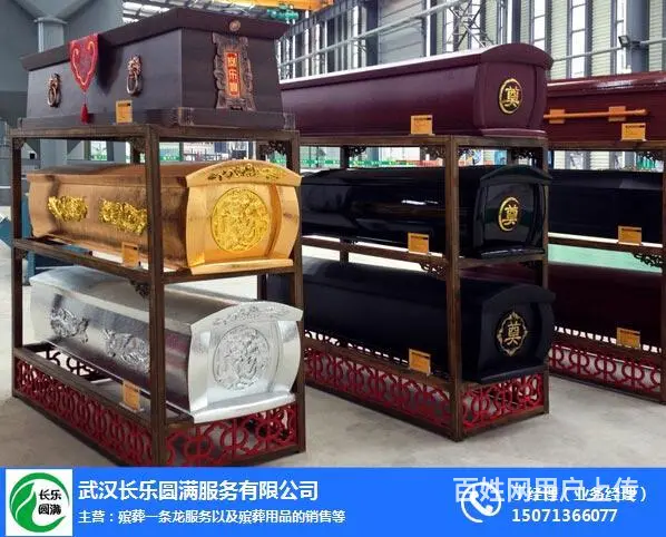武汉殡葬,武汉长乐园满,殡葬一条龙服务 - 图片 3