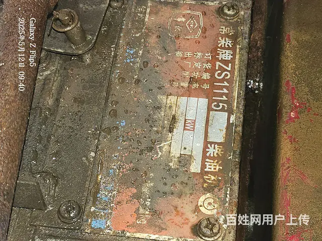 五征三轮拉粮车 - 图片 5