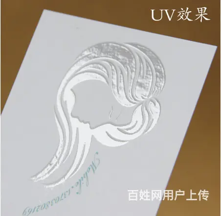九江标识标牌设计商标LOGO设计高端创意名片设计 - 图片 11