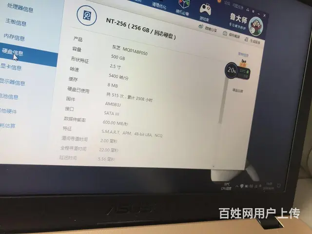 华硕笔记本低价卖 - 图片 2