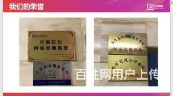 徐州泉山代理记账 - 图片 6