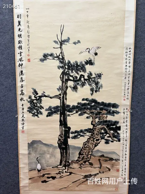 徐悲鸿 - 图片 2