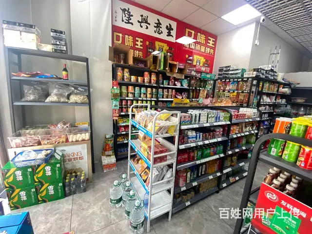【搞定了！】S小区门口第壹家超市带证转让 - 图片 4