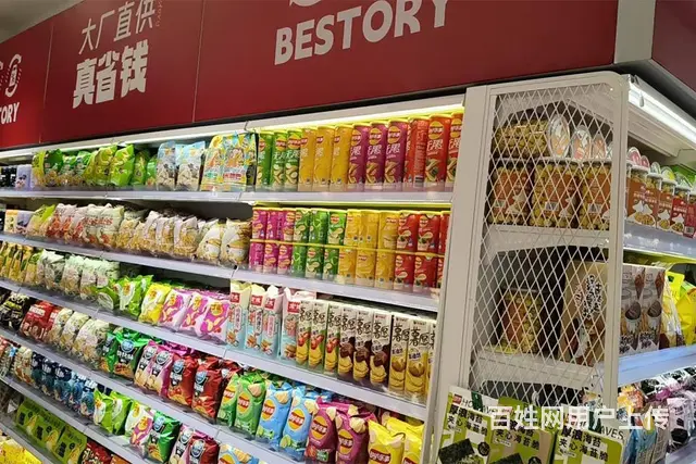 故事良品省钱超市开店，重塑零售行业竞争格局 - 图片 2
