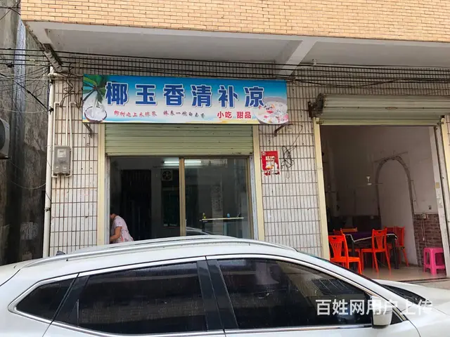 （51旺铺推荐）灵山镇70平房东直租铺面 - 图片 7