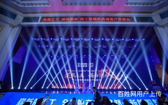 活动策划执行、舞美搭建、礼仪模特、文艺演出 - 图片 1
