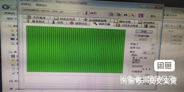 【搞定了！】英特尔！5.4460玩吃鸡电脑，全侧透机箱 - 图片 12