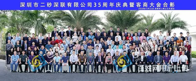 清远百人集体相拍摄，清城区酒店会议合影，合影架子 - 图片 7