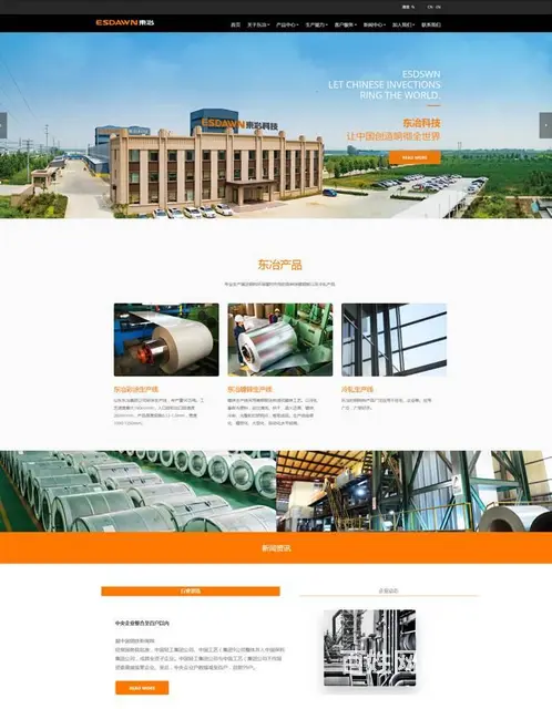 广告设计，产品拍照，详情页设计，电商平台开店 - 图片 1
