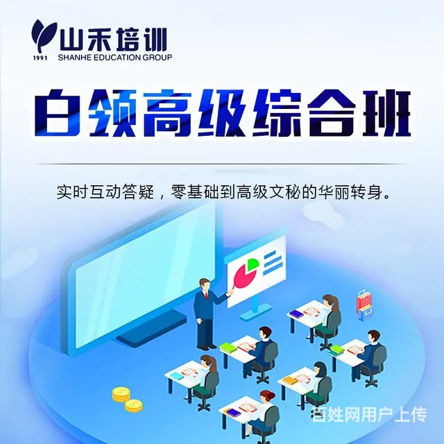 百货大附近零基础平面设计PHOTOSHOP,CDR - 图片 1