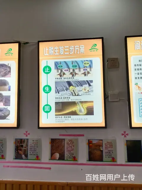 门市转让低价处理物品 - 图片 7