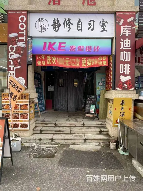 沈北新区师范大学（南区）鸭货小吃出兑 - 图片 2