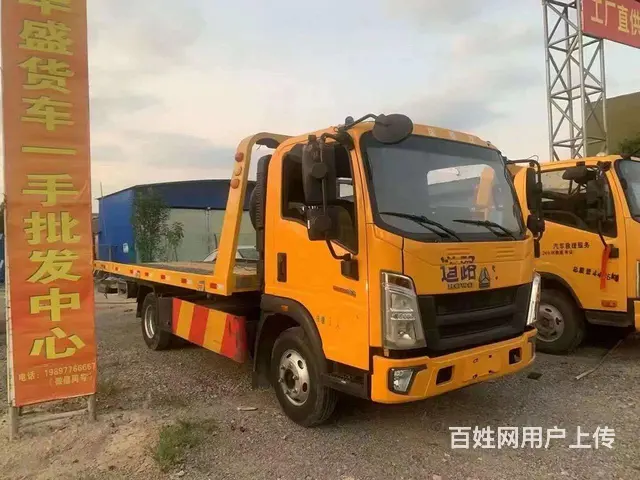 中国重汽 平板车 - 图片 2