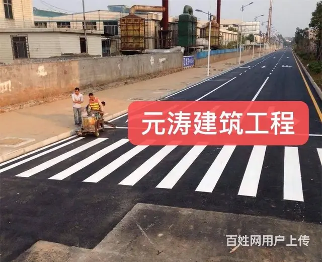 长春市专业划线车位划线、道路划线联系电话 - 图片 1