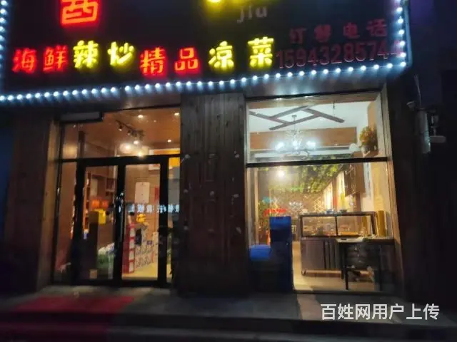 旺铺转让 - 图片 7