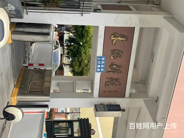 单间出租 - 图片 1