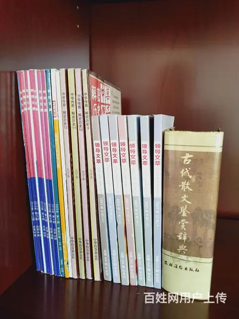 藏书 好书 - 图片 6