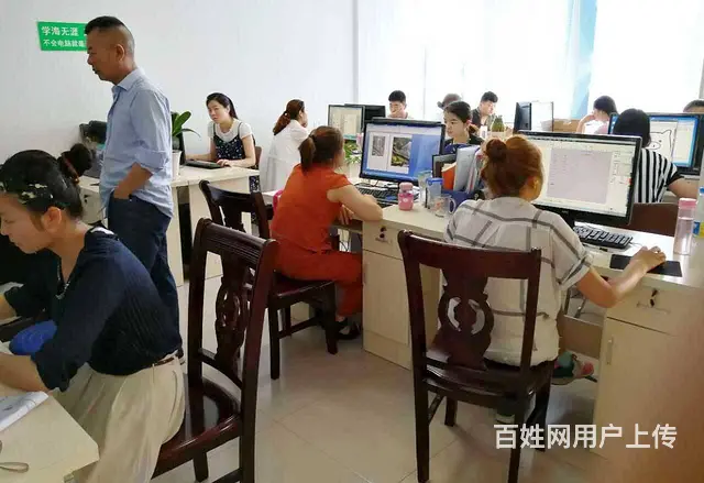 零基础学电脑设计室内机械CAD、文秘平面设计淘宝美 - 图片 1