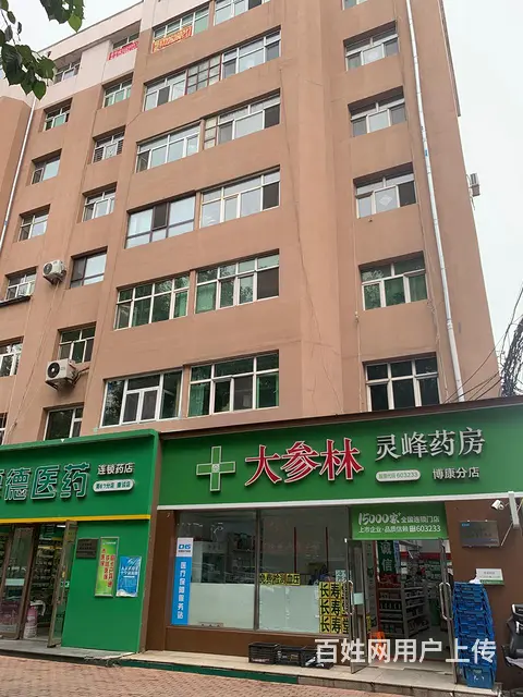 王府.饭店对面楼房出售。 - 图片 1