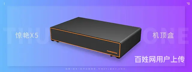 雷客点歌系统及ERP软件、BBS话筒Y-9900D - 图片 2