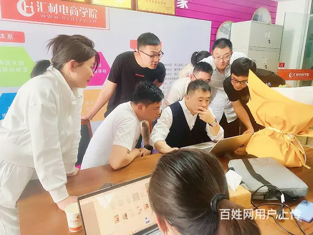 临沂汇材电商学院淘宝拼多多运营**快手直播亚马逊 - 图片 11