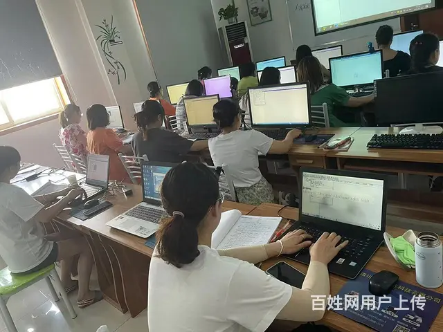 斑竹园电脑办公软件培训office培训 - 图片 2