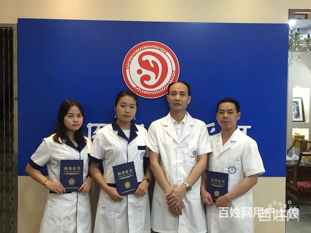 湖州采耳培训班 - 图片 1