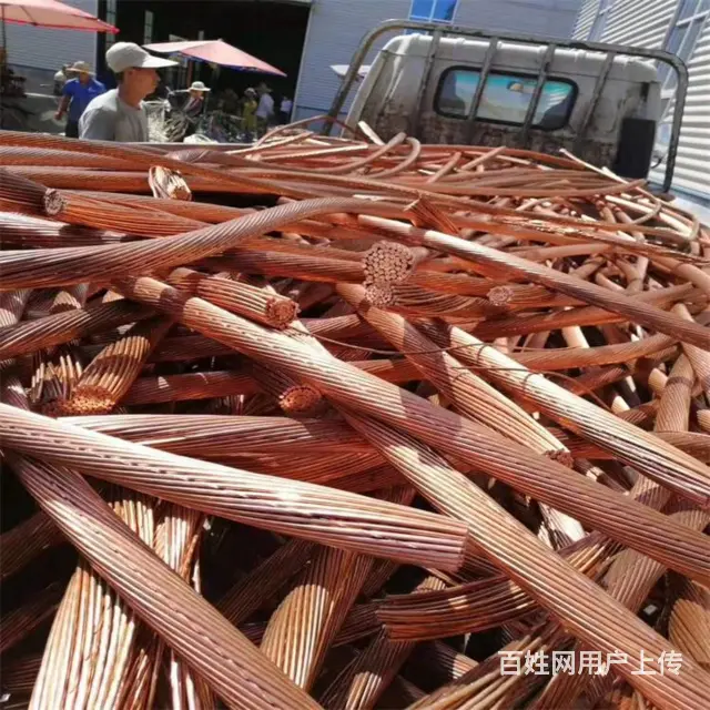 沈阳现金回收电线电缆附近回收站电话 - 图片 3