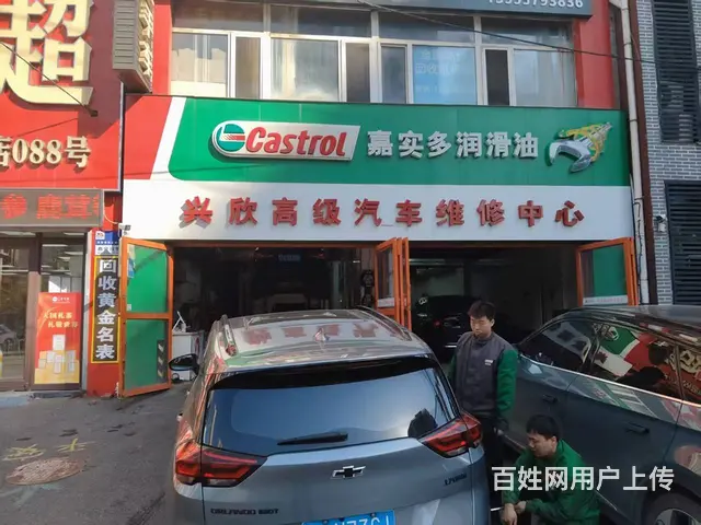 经营五年华山路大门脸汽修厂出兑： - 图片 1