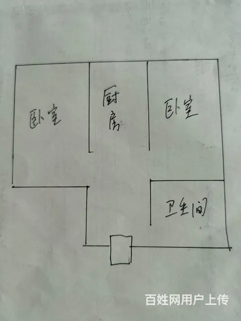 出售北岸新城楼房 - 图片 5