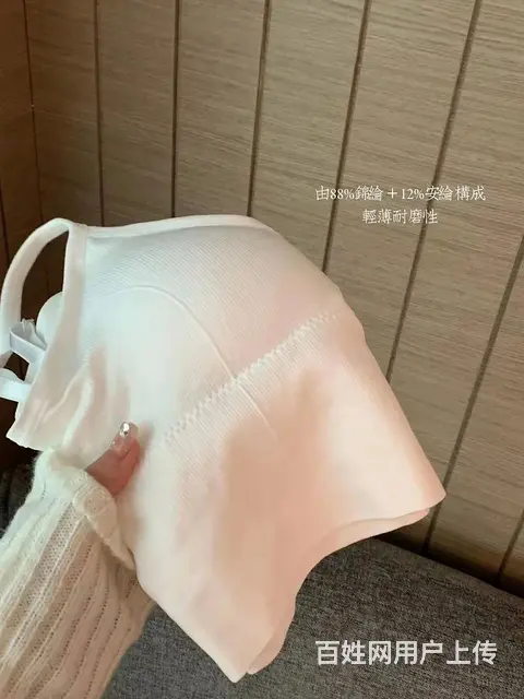原版卡卡美背29.9买一送一，美背吊带内衣 - 图片 9