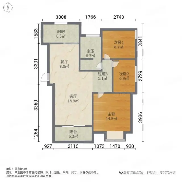 兰陵房主狂甩高品质好房弘阳上城108.0平豪华装修南北 - 图片 11