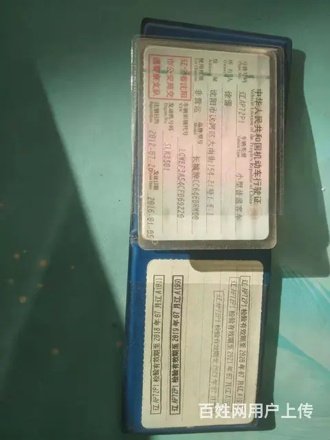 哈弗H6 2012款 1.5T 手动 两驱都市版 - 图片 2