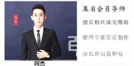 选择集省,集省实力团队加入 - 图片 1