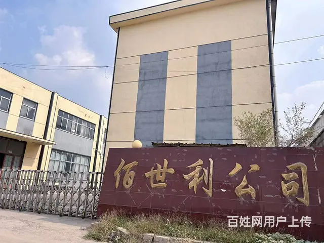 临沭厂房出售 - 图片 3