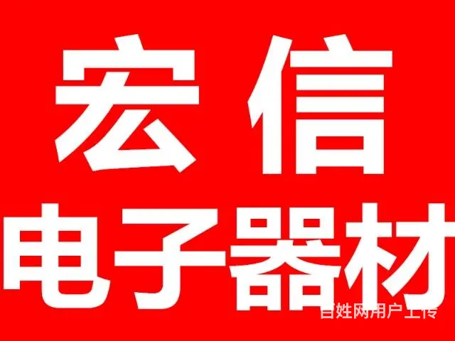 哈尔滨专业监控安装 WiFi覆盖 手机信号增强 - 图片 1