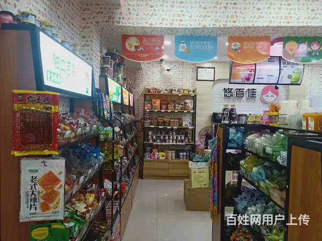 【易转免费推荐】知名火爆零食店挥泪转让！！！！ - 图片 6
