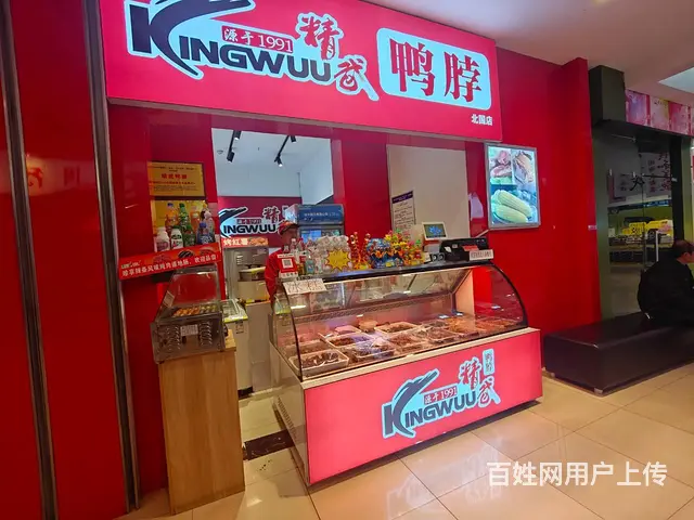 急转：大型商场好位置加盟特色小吃店白菜价低价转让（可空转 - 图片 2