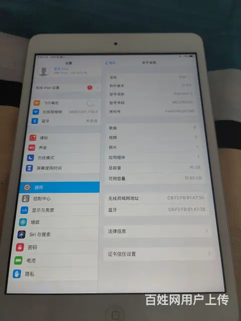 mini2代  看电影追剧都可以 - 图片 4