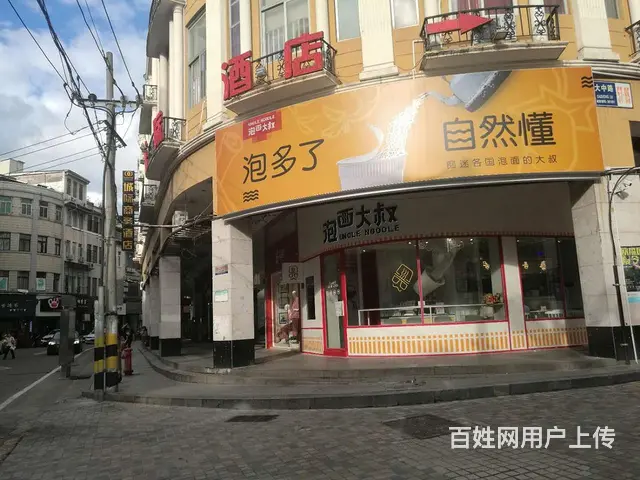 阳鸿新城万寿菜市场店铺急转 形象好 适合小吃饮料等 - 图片 2
