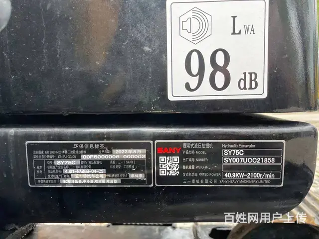精品原装二手挖机三一75低价转让有质保可分期包邮 - 图片 7