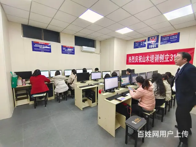 周村零基础学高考日语 - 图片