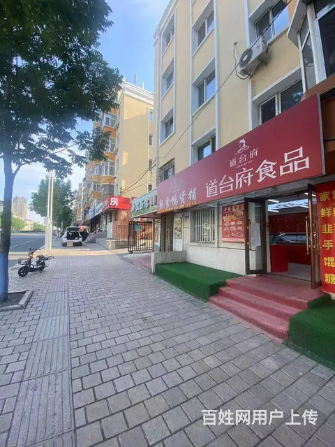 【搞定了！】南岗区嵩山路临街店铺出兑转让 - 图片 3