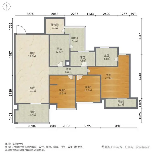 太古里旁电梯小区大三房诚心出售 - 图片 10