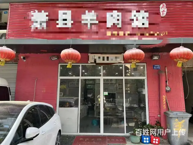 下城石桥临街店铺面馆水饺盖饭快餐餐馆小吃店转让 - 图片 2