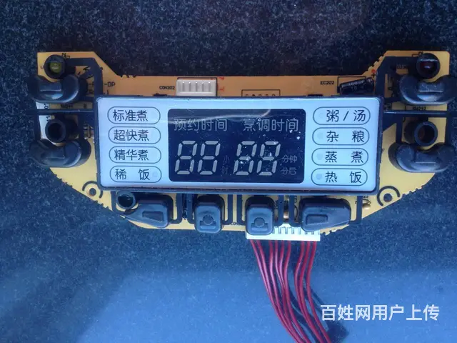美的电饭煲电脑控制板 - 图片 5
