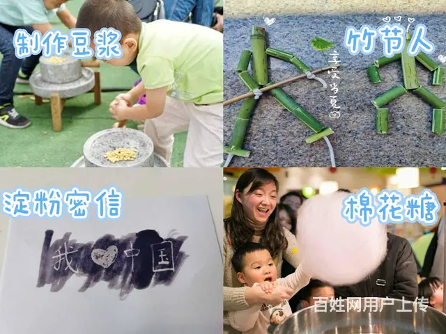 沉浸式研学之旅：广州帽峰山生态园 - 图片 2