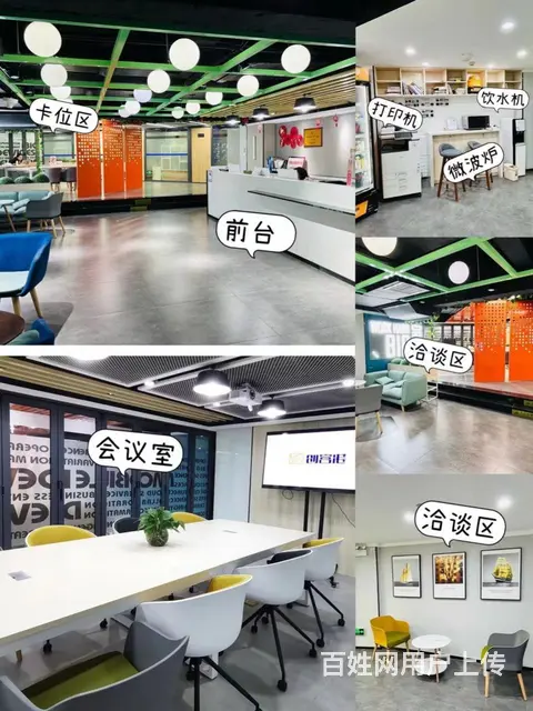 长沙联合办公出租9人独立办公室，租金包水电，物业网络，非中介 - 图片 2