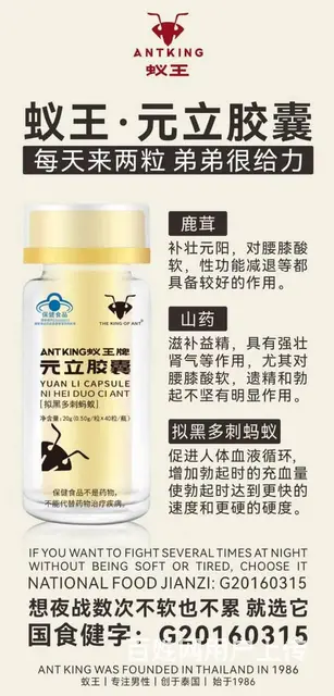 身为男人需要经常滋补身体还好有这款好用 - 图片 1