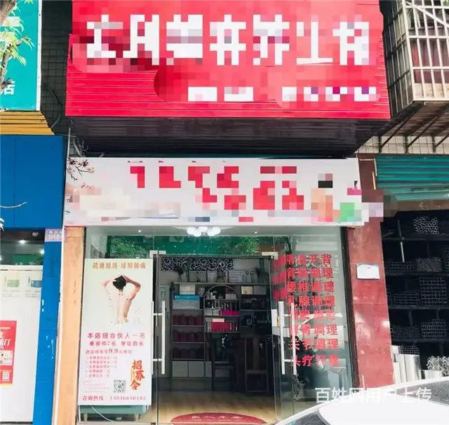 （同城搜铺网）南外50平美容养生馆（有夹层带客源）转让 - 图片 2